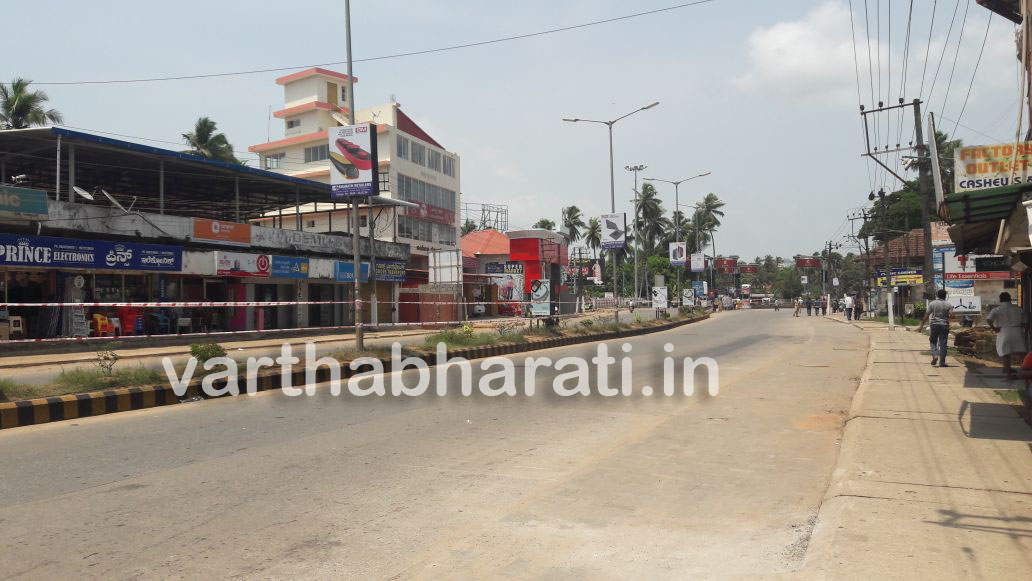 ಮೋದಿ ಉಡುಪಿ ಭೇಟಿ: ನಾಲ್ಕು ತಾಸು ಸಾರ್ವಜನಿಕರಿಗೆ ಕಿರಿಕಿರಿ